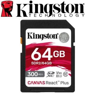 【kingston 金士頓】64gb sdxc sd uhs-i u3 v90 uhs-ii 記憶卡(sdr2/64gb 平輸)