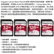 【Kingston 金士頓】64GB SDXC SD UHS-I U3 V90 UHS-II 記憶卡(SDR2/64GB 平輸)