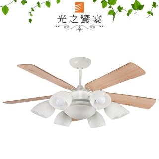 【光之饗宴】52吋 DC變頻原木白藍山型-附遙控6+1燈吊扇(MIT 臺灣製造)