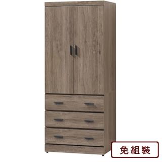 【AS雅司設計】AS-賈克2.5*7仿古色衣櫃-76*57.5*200.5CM