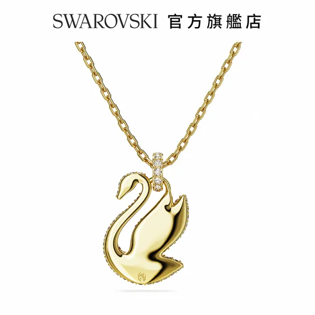 【SWAROVSKI 官方直營】Iconic Swan 鏈墜 天鵝 中碼 紅色 鍍金色色調 交換禮物