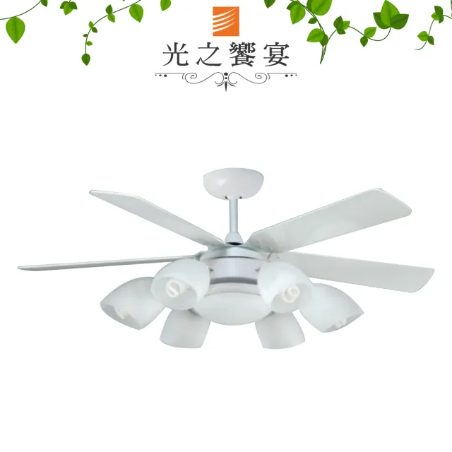 【光之饗宴】52吋 白色藍山型-附遙控6+1燈吊扇(MIT 台灣製造)