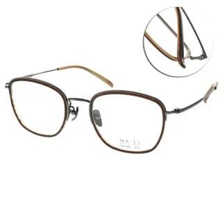 【MA-JI MASATOMO】光學眼鏡 方框款(棕-槍 #MJT078 C3)