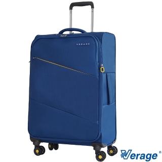 【Verage 維麗傑】24吋六代極致超輕量系列布面行李箱/布箱/布面行李箱/布面箱(藍)