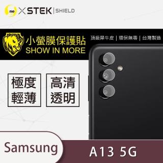 【o-one台灣製-小螢膜】Samsung Galaxy A13 5G 鏡頭保護貼2入