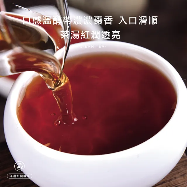 【典慶號】2003年普洱茶棗香迷你沱300克組(普洱茶 小沱 熟茶 迷你沱)