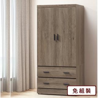【AS雅司設計】AS-賈克3*6仿古色衣櫃-82.5*57.5*182CM