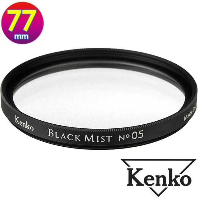 【Kenko】77mm Black Mist No.05 黑柔焦(公司貨 薄框多層鍍膜柔焦鏡 日本製)