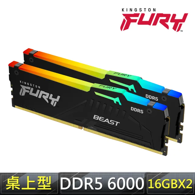 【Kingston 金士頓】FURY DDR5-6000 16GBX2 EXPO RGB PC用超頻記憶體(KF560C36BBEAK2-32)