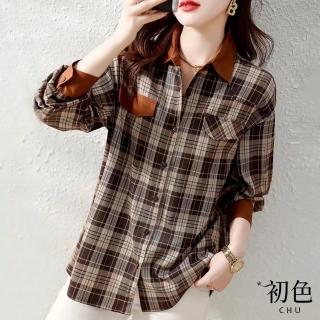 【初色】文藝撞色拼接經典格紋襯衫上衣女上衣-咖啡色-63651(M-2XL可選)