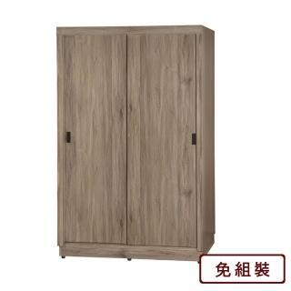 【AS雅司設計】AS-幸福4*7尺仿古衣櫃-119.5*59*194CM