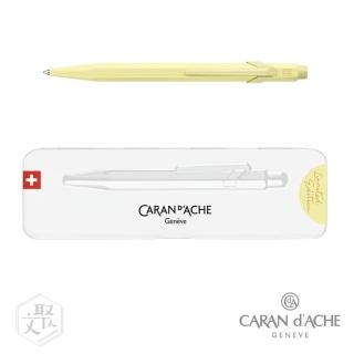 【CARAN d’ACHE】849 Claim Your Style 第四代 限定版 萊姆黃(原廠正貨)