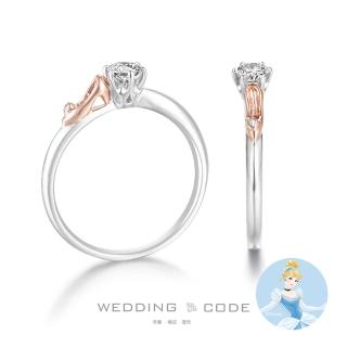 【WEDDING CODE】鉑金 14K金 16分鑽戒 迪士尼仙杜瑞拉 4332.4333雙色(天然鑽石 618限定 現貨 禮盒)