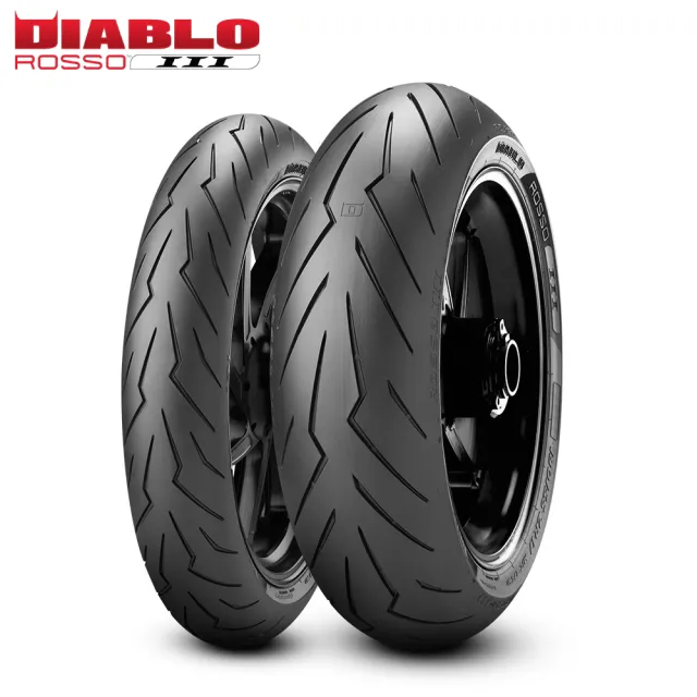 【PIRELLI 倍耐力】DIABLO ROSSO III 街跑運動胎 17吋(110/70 R17 54H 紅惡魔3代)