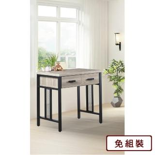 【AS雅司設計】茱莉安娜2.7尺鐵腳橡木色書桌-80x60x81cm兩色可選