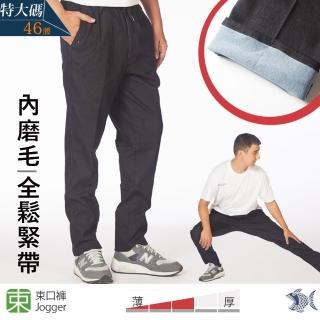 【NST JEANS】超大尺碼 內磨毛廓形jogger斜口袋運動黑牛仔長褲 鬆緊帶 臺製 男(390-5961)