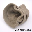 【AnnaSofia】雙層保暖毛帽貝蕾帽-抓皺兔毛混絲小M圓 現貨(卡其駝系)