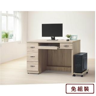 【AS雅司設計】葛瑞絲浮雕耐磨4尺橡木色電腦桌含主機架-120x60x82cm