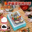 【Zhuyin】紙製環保燒烤爐 便攜式烤肉架 升級小號款(無明火 環保 一次性燒烤爐)