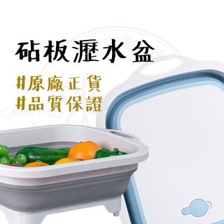 【露營中毒本鋪】折疊砧板多功能瀝水盆(折疊 砧板 瀝水盆 露營)
