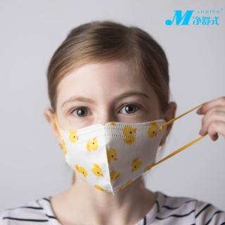 【凈舒式】兒童口罩｜黃色小鴨｜獨角獸｜機器人｜50片*盒｜Makrite(兒童口罩)