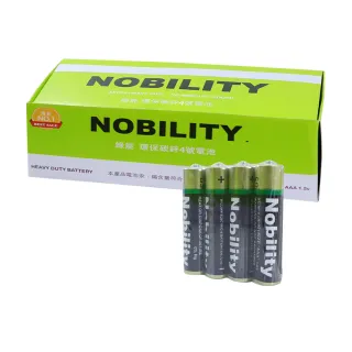 【NOBILITY】環保碳鋅電池 4號電池 一盒60顆(AAA電池 乾電池 遙控器電池 玩具用電池)
