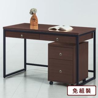 【AS雅司設計】AS-烏拉拉胡桃4尺書桌含活動櫃-120*60*76cm