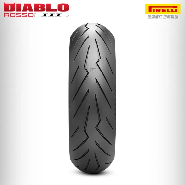 【PIRELLI 倍耐力】DIABLO ROSSO III 街跑運動胎 17吋(140/70 R17 66H 紅惡魔3代)