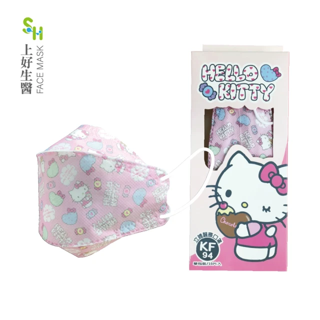 S.H. 上好生醫 成人 Hello Kitty粉紅甜心款 立體醫療防護口罩 10入裝(台灣製造 雙鋼印)