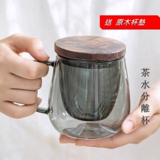 【茶几王Living Art】雅青色/簡約設計/泡茶器/泡茶杯/耐熱玻璃杯 420ml(實木把手/茶水分離杯/辦公室杯)