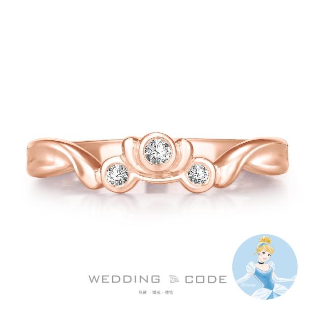 【WEDDING CODE】14K金 女戒 迪士尼仙杜瑞拉4317玫(限量 母親節 現貨)