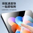 【kingkong】Redmi Pad 紅米平板鋼化膜 滿版弧邊9H保護貼(防爆)