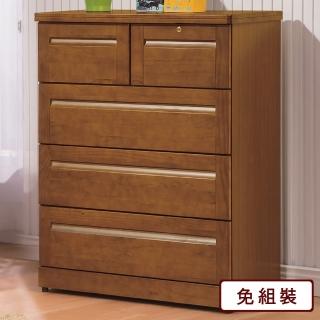 【AS雅司設計】AS-臺灣雕四鬥櫃-抽牆香檜93*51*123cm