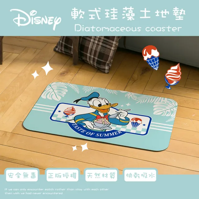 【收納王妃】迪士尼 Disney 唐老鴨夏日系列軟式珪藻土地墊 吸水地墊(60x40x0.5 硅藻土 矽藻土 防潮)