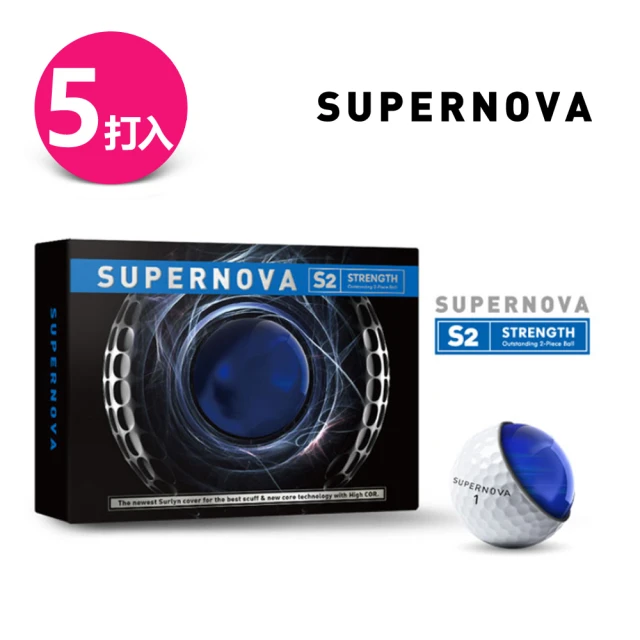【SUPERNOVA】S2 Super Strength Golf Ball 二層球 高爾夫球 *5打入(#SUPERNOVA #邁達康高爾夫)