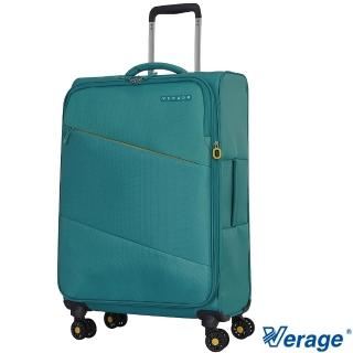 【Verage 維麗傑】24吋六代極致超輕量系列布面行李箱/布箱/布面行李箱/布面箱(綠)
