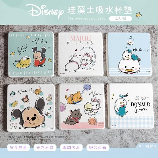 【收納王妃】迪士尼 tsumtsum 硬式珪藻土 吸水 杯墊 2入/組(尺寸:10x10x0.9cm)