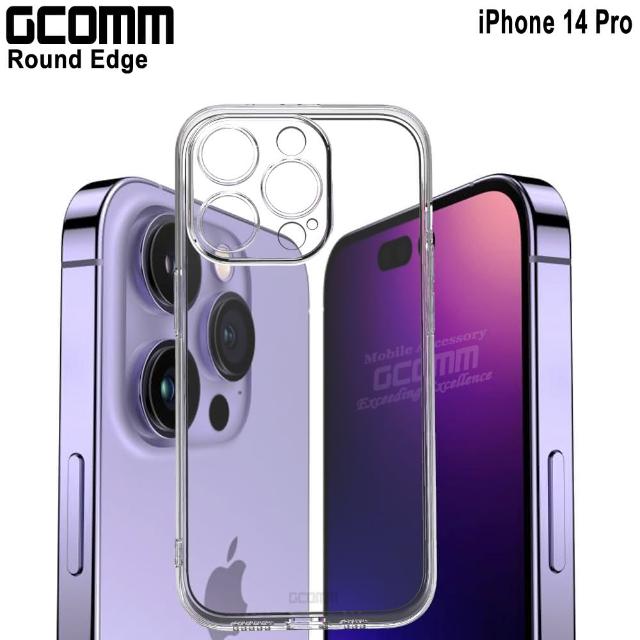 【GCOMM】iPhone 14 Pro 清透圓角保護套 Round Edge(iPhone 14 Pro)