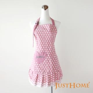 【Just Home】美妮蕾絲魚尾圍裙86x71cm廚房烹飪及居家好幫手(防水設計 花邊裙擺)