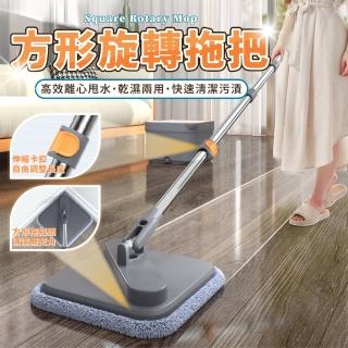 【沐森活 MuLife】淨汙分離式 方型旋轉拖把(拖把/懶人拖把/旋轉甩水)