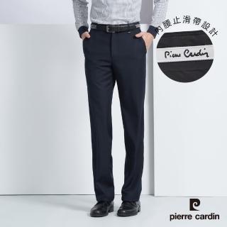【pierre cardin 皮爾卡登】商務休閒 男款 暗緹花平口西裝褲-深藍色(5225842-38)