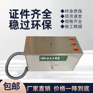 【YouPin】創享佳（XLJ型）不鏽鋼油水分離器 隔油池 50*25*25cm(油分離器/不鏽鋼隔油池/隔油池)