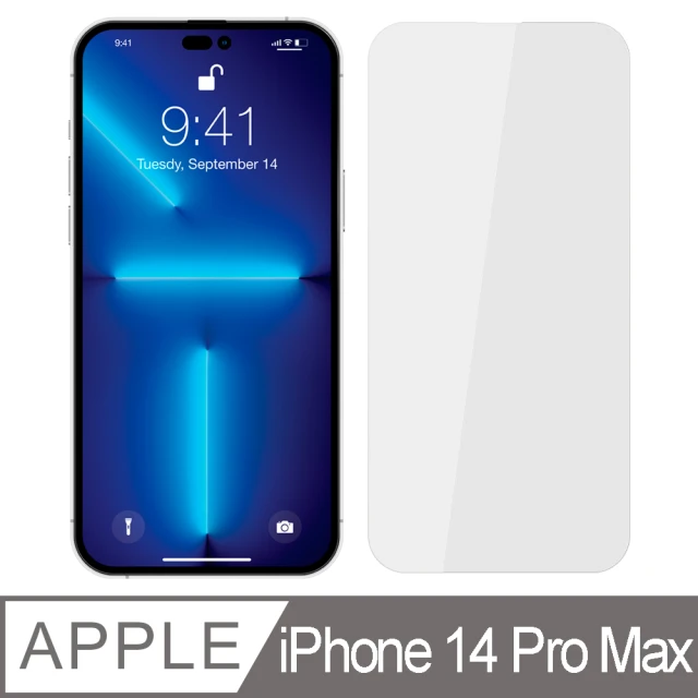 【Ayss】iPhone 14 Pro Max/6.7吋 超好貼鋼化玻璃保護貼(滿膠平面透明內縮/9H/疏水疏油)