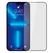 【Ayss】iPhone 14 Pro/6.1吋 超好貼滿版鋼化玻璃保護貼(滿膠平面滿版/9H/疏水疏油-黑)