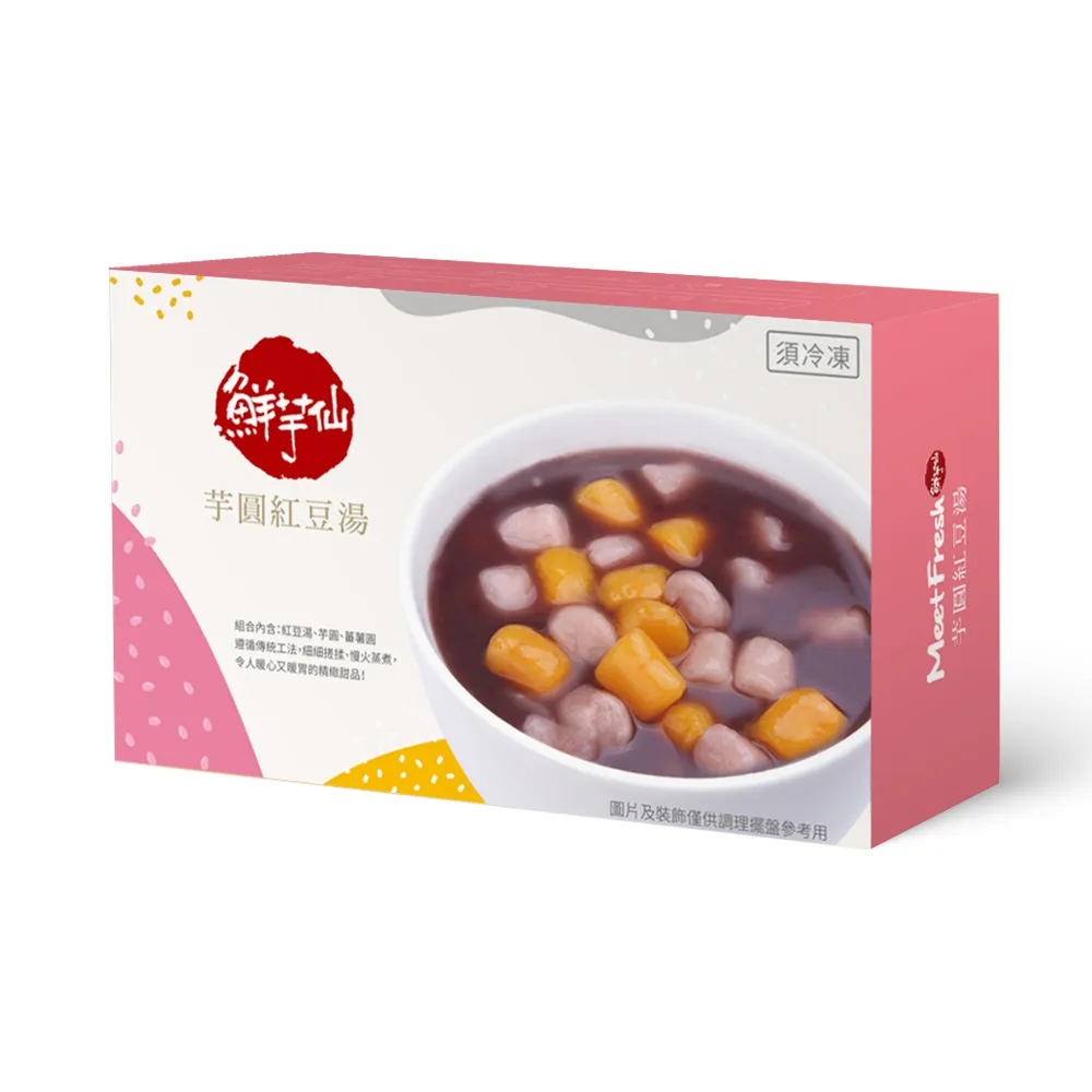 【鮮芋仙】芋圓紅豆湯(500g/盒)