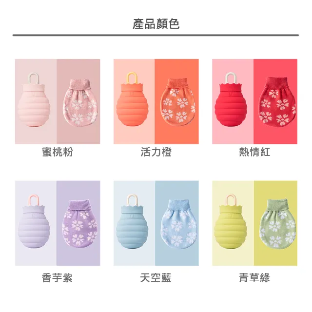 【璞澤家居】針織熱水袋 熱敷袋 暖水袋 冰敷 熱敷 冷熱兩用 可拆洗(可微波加熱)