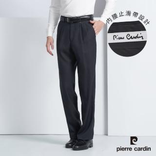【pierre cardin 皮爾卡登】商務休閒 男款 暗緹花打褶西裝褲-深灰色(5225843-98)