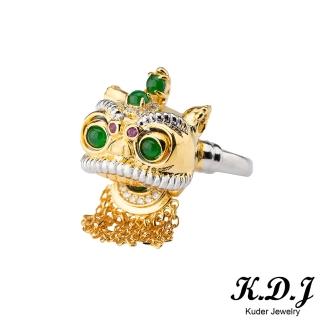 【K.D.J 圓融珠寶】祥獅獻瑞好運來翡翠戒指天然A貨