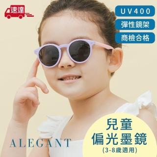 【ALEGANT】奇幻探險小貓紫兒童專用輕量矽膠彈性太陽眼鏡(UV400圓框偏光墨鏡)