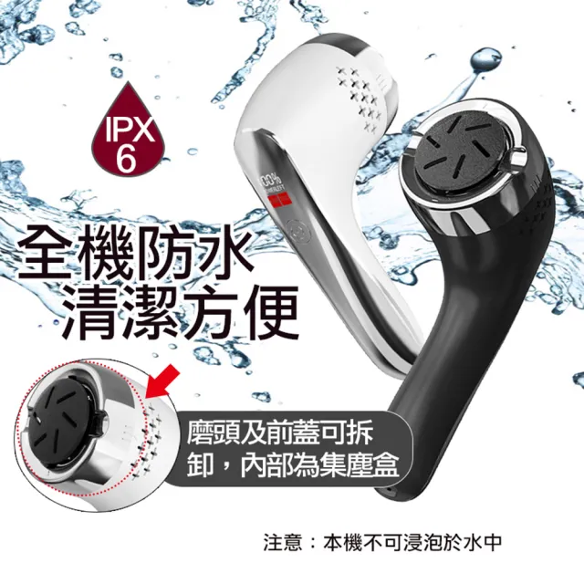 旗艦版 防水電動磨腳皮機(磨腳皮/去角質/老繭/去腳皮)